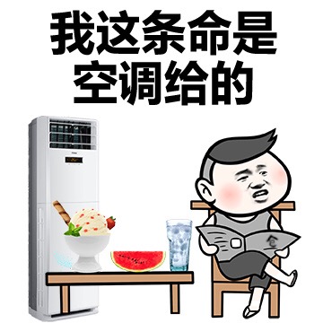 漏水控制器如何監(jiān)控空調漏水？