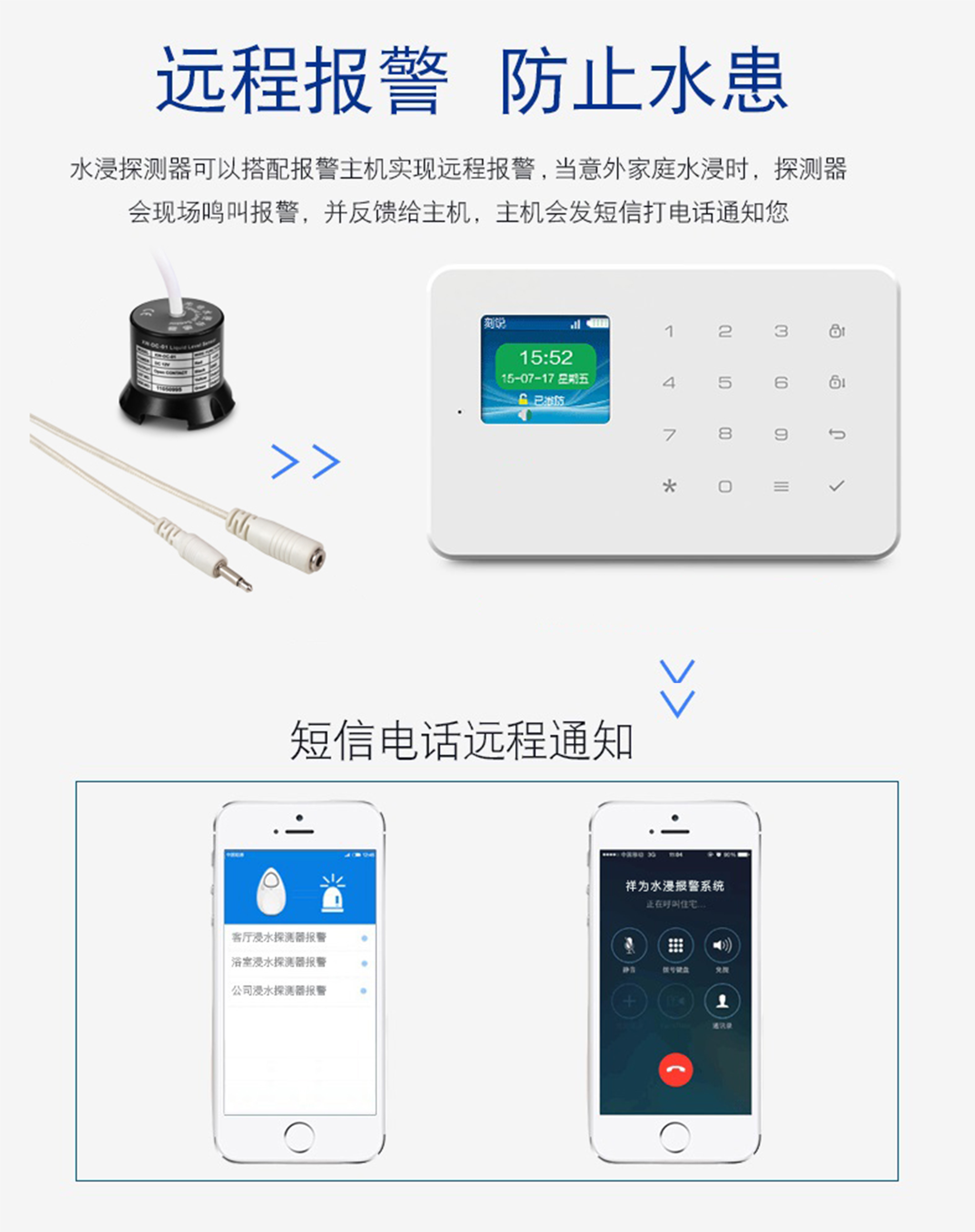 臺風(fēng)山竹致多地出現(xiàn)漏水事故，教你一招搞定漏水困擾