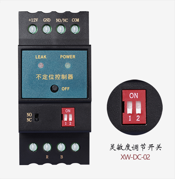 漏液控制器的靈敏度怎么調(diào)？